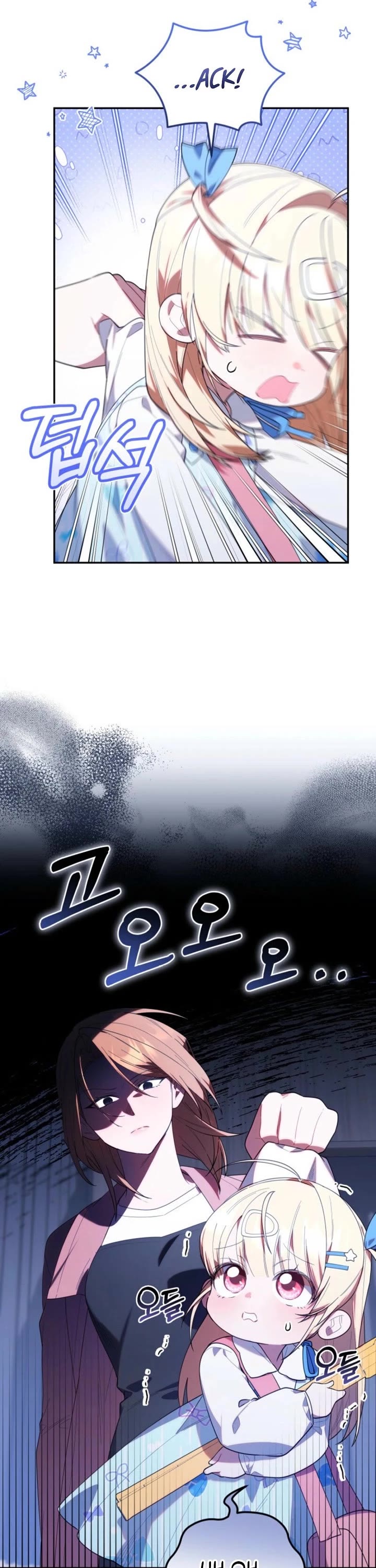 The Chick-Class Hunter Is Filial! chapter 39 page 10