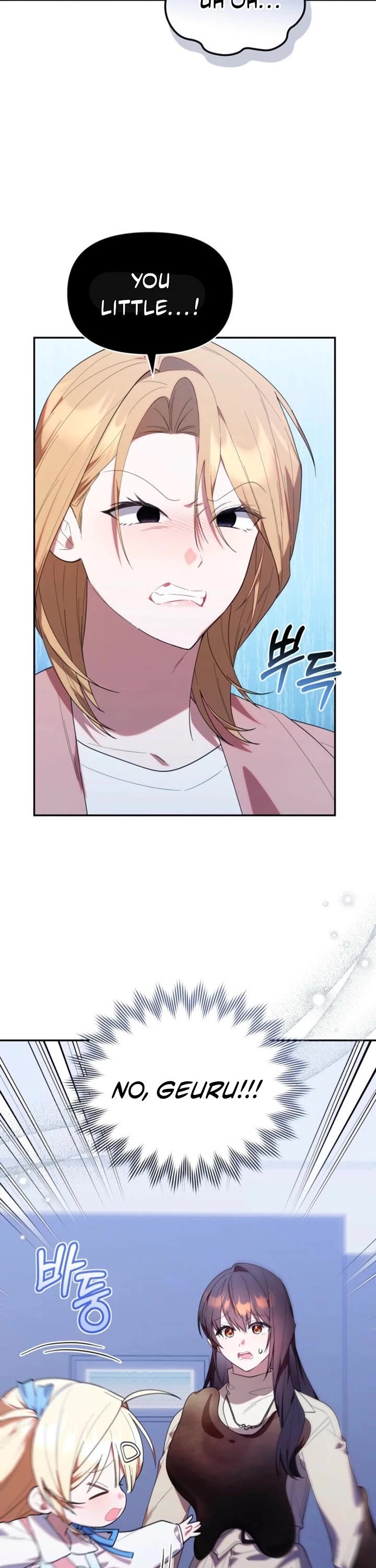 The Chick-Class Hunter Is Filial! chapter 39 page 11