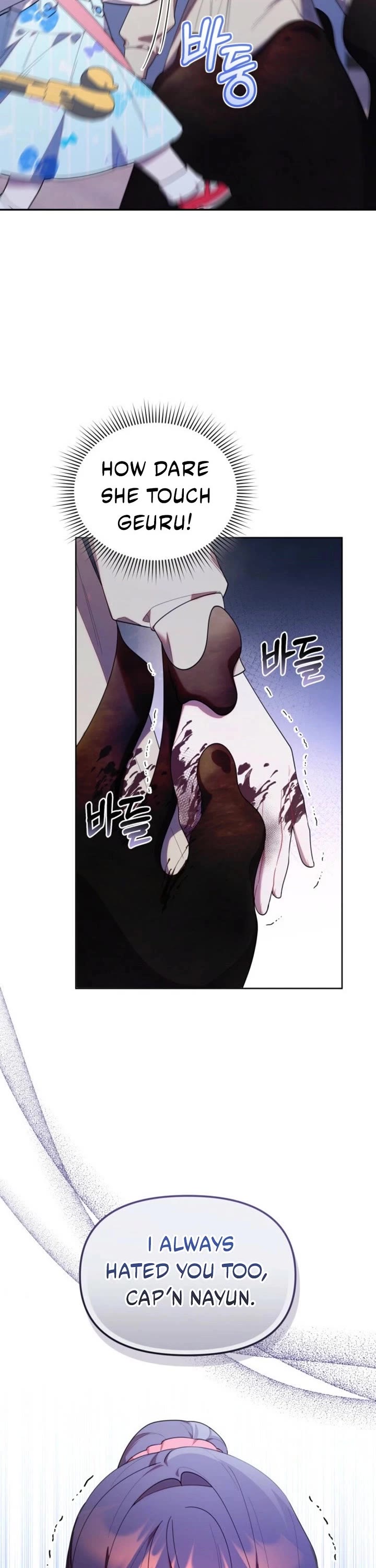 The Chick-Class Hunter Is Filial! chapter 39 page 12