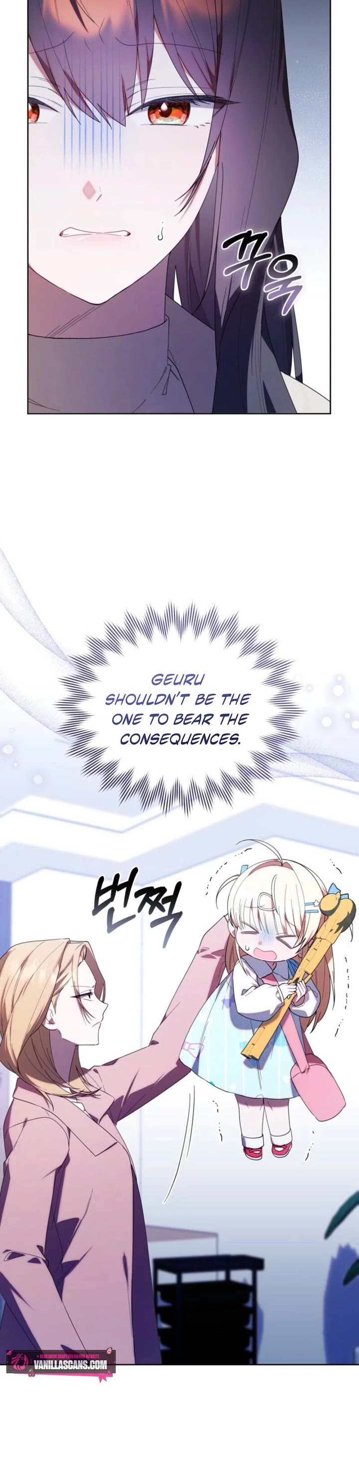 The Chick-Class Hunter Is Filial! chapter 39 page 17