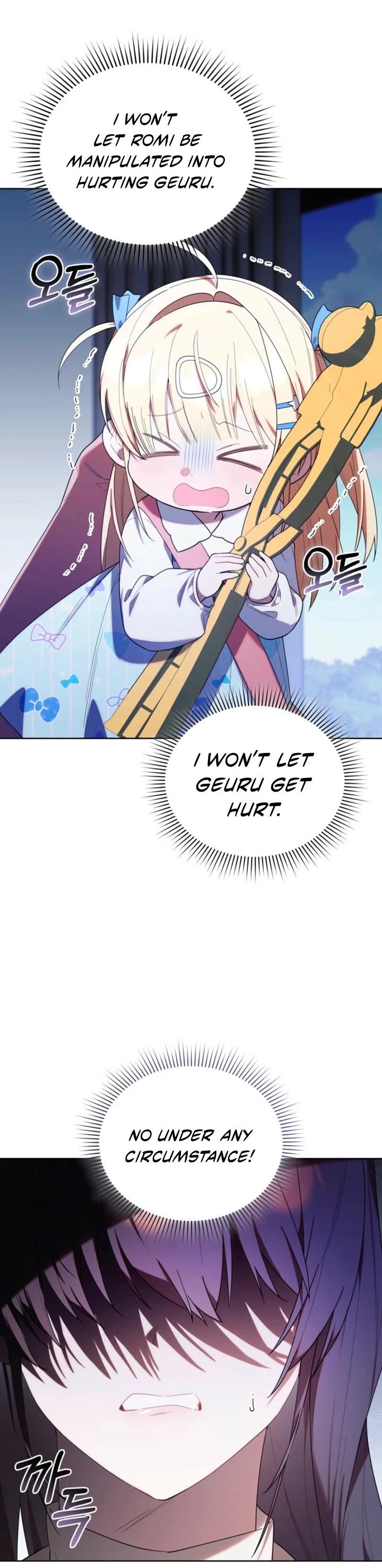 The Chick-Class Hunter Is Filial! chapter 39 page 18