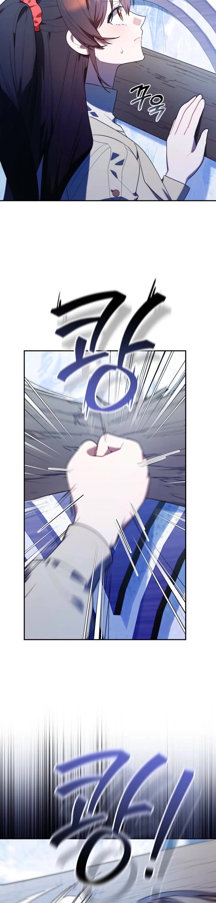 The Chick-Class Hunter Is Filial! chapter 39 page 24