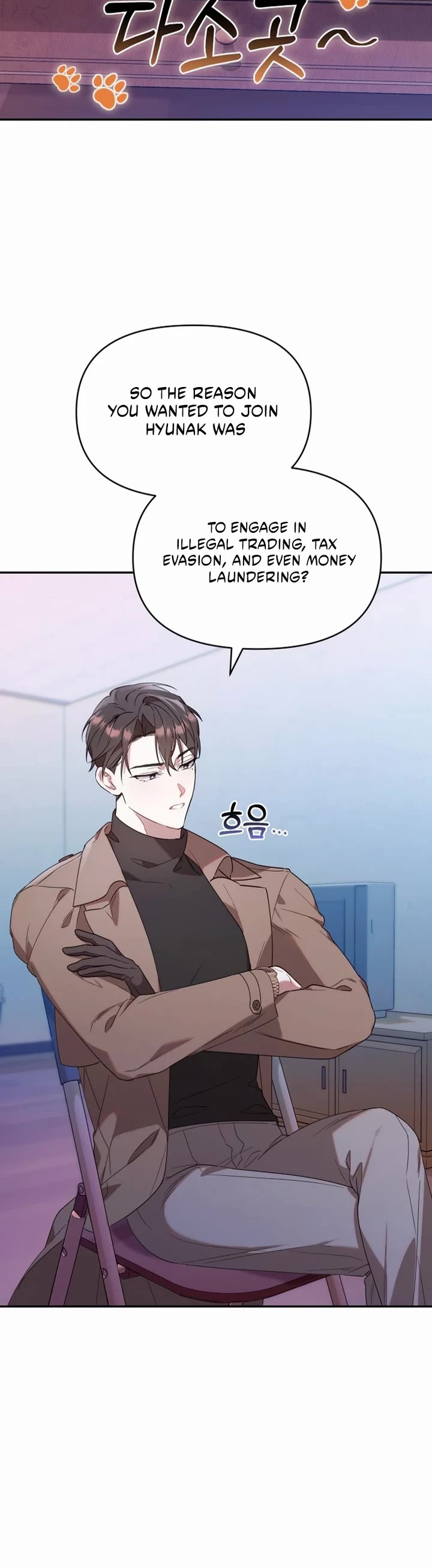 The Chick-Class Hunter Is Filial! chapter 4 page 12