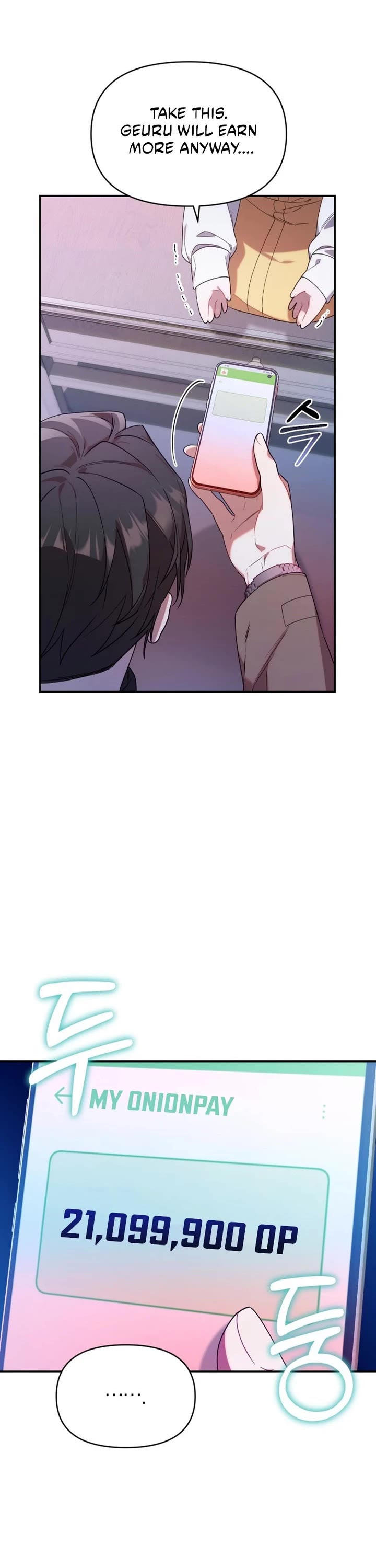 The Chick-Class Hunter Is Filial! chapter 4 page 15