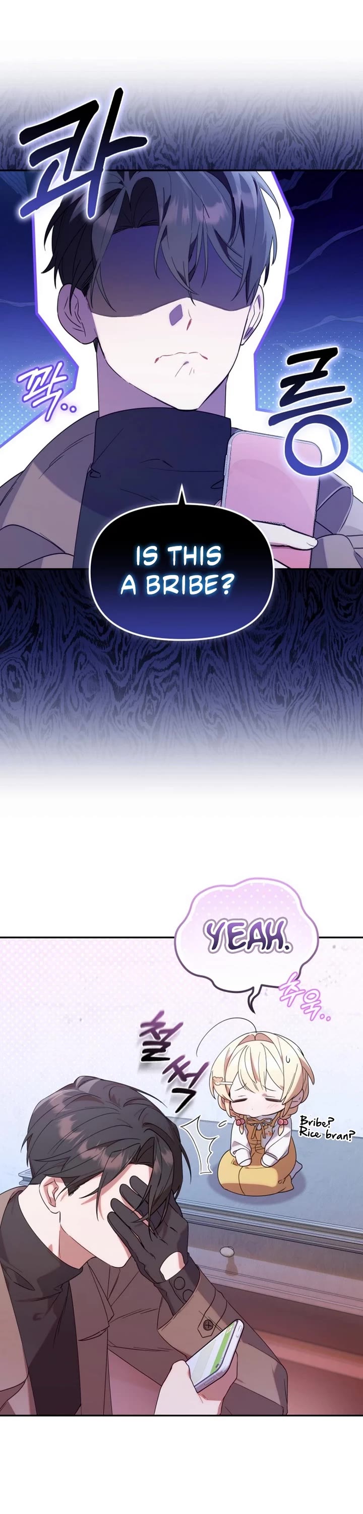 The Chick-Class Hunter Is Filial! chapter 4 page 16