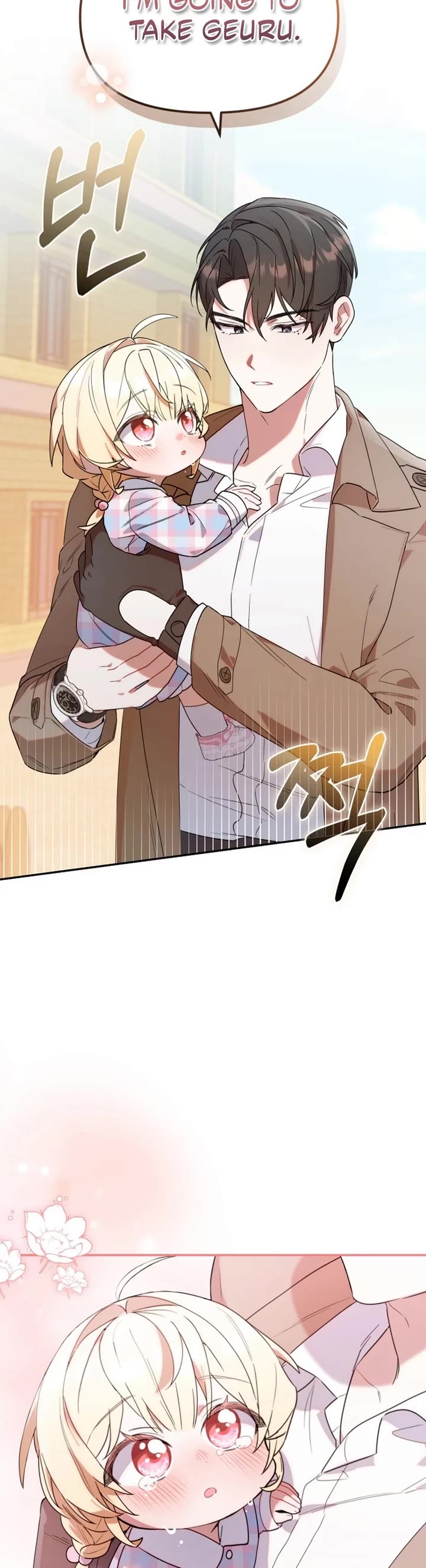 The Chick-Class Hunter Is Filial! chapter 4 page 35