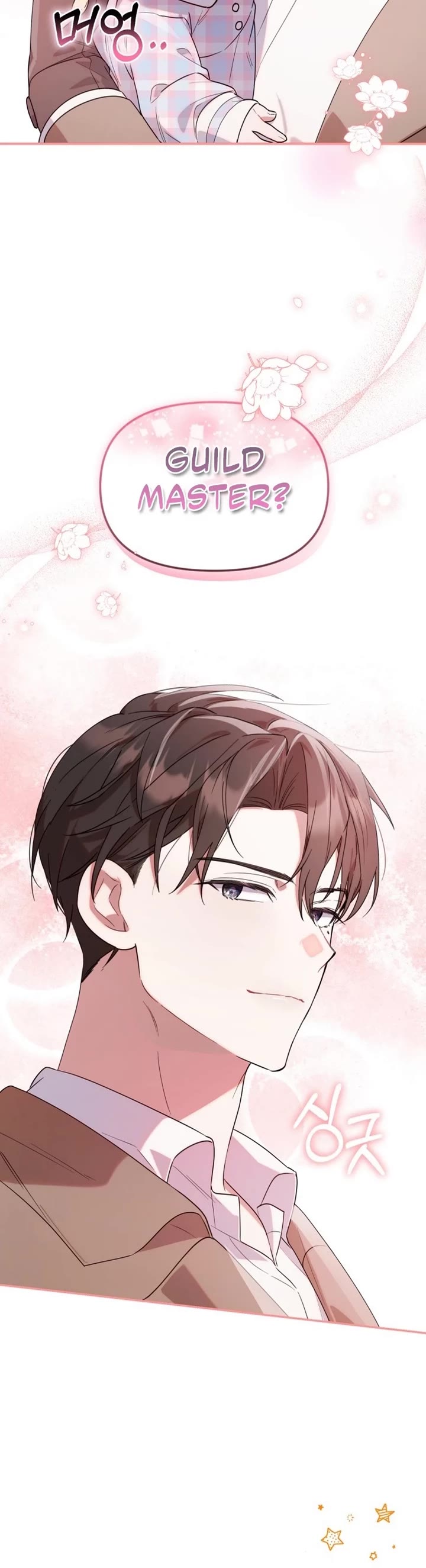 The Chick-Class Hunter Is Filial! chapter 4 page 36