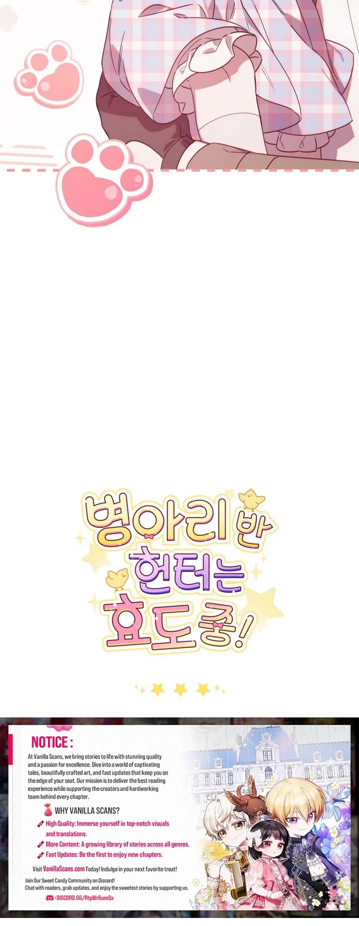 The Chick-Class Hunter Is Filial! chapter 4 page 41