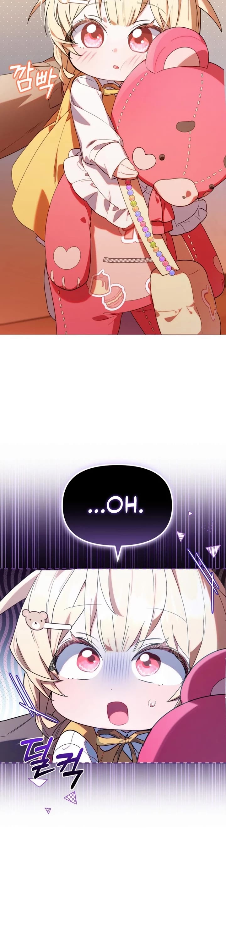 The Chick-Class Hunter Is Filial! chapter 4 page 6