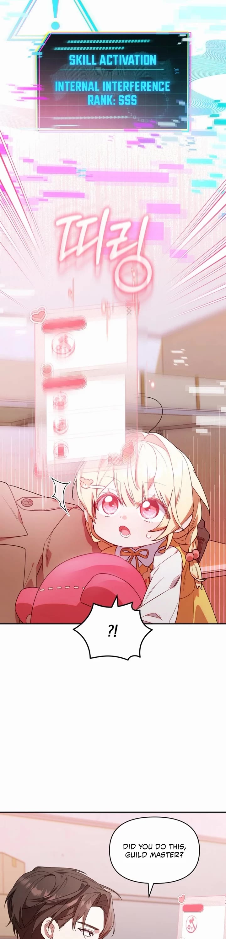 The Chick-Class Hunter Is Filial! chapter 4 page 8