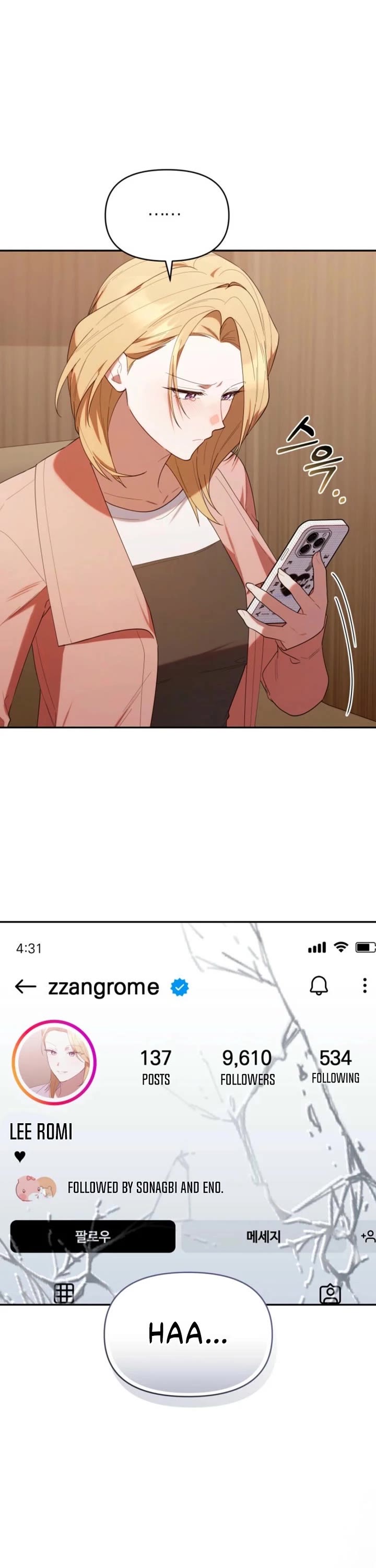 The Chick-Class Hunter Is Filial! chapter 40 page 24