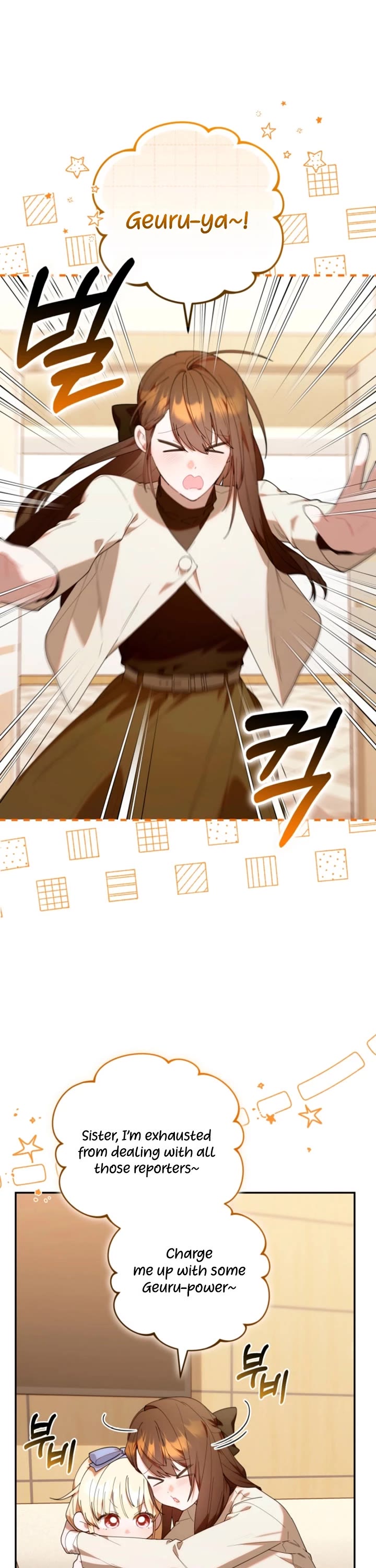 The Chick-Class Hunter Is Filial! chapter 41 page 1