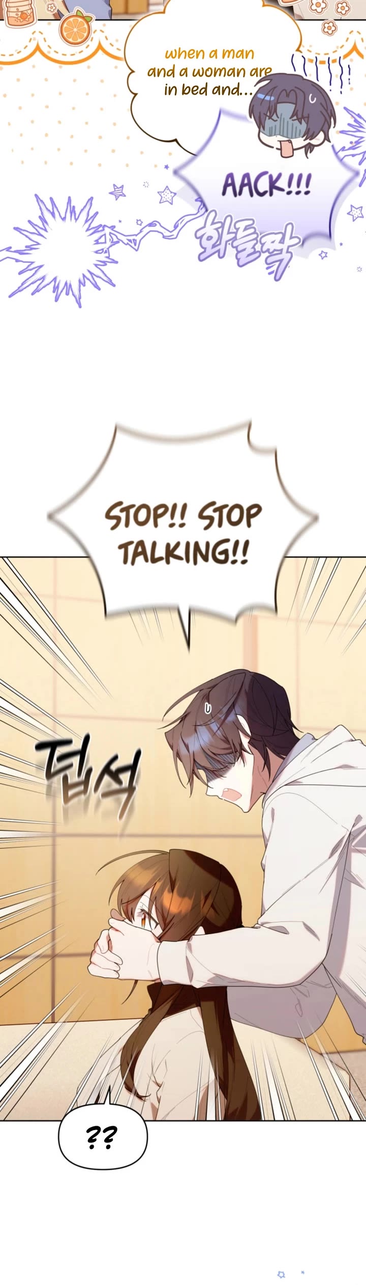 The Chick-Class Hunter Is Filial! chapter 41 page 21