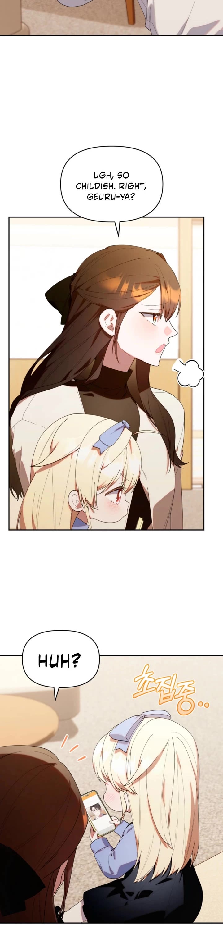 The Chick-Class Hunter Is Filial! chapter 41 page 4