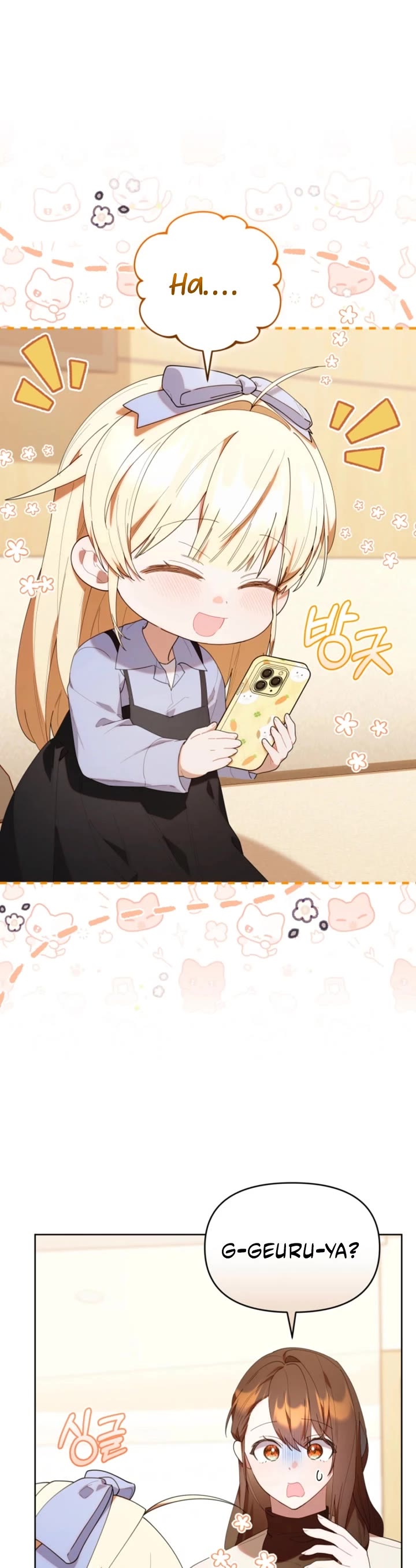 The Chick-Class Hunter Is Filial! chapter 41 page 7