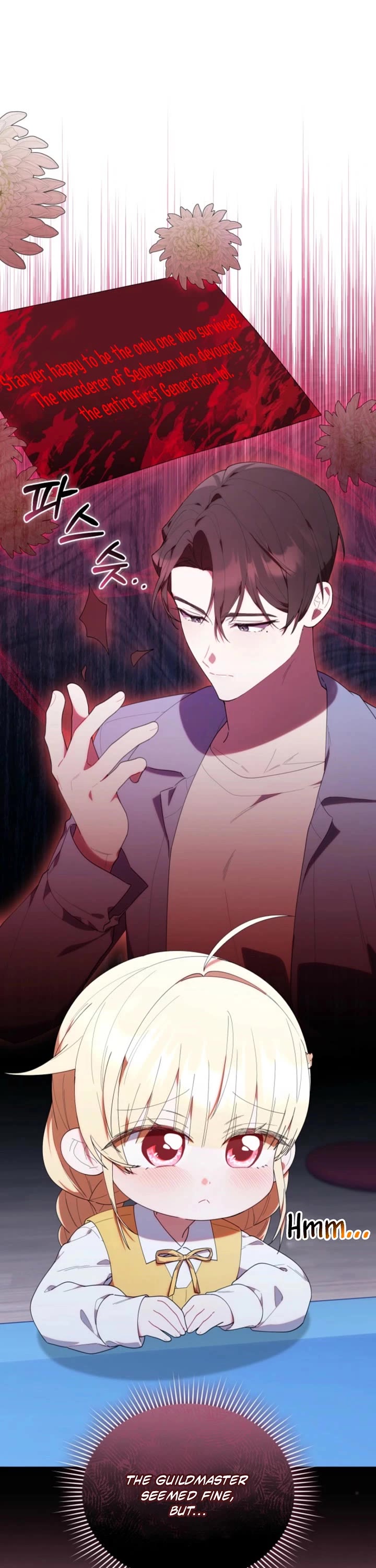 The Chick-Class Hunter Is Filial! chapter 42 page 11