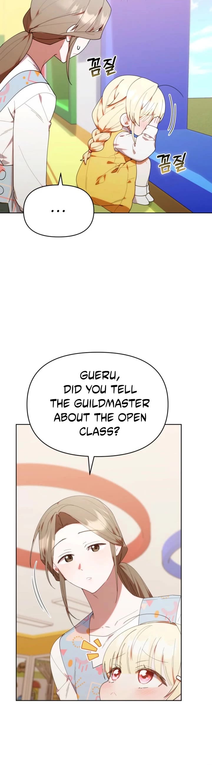 The Chick-Class Hunter Is Filial! chapter 42 page 14