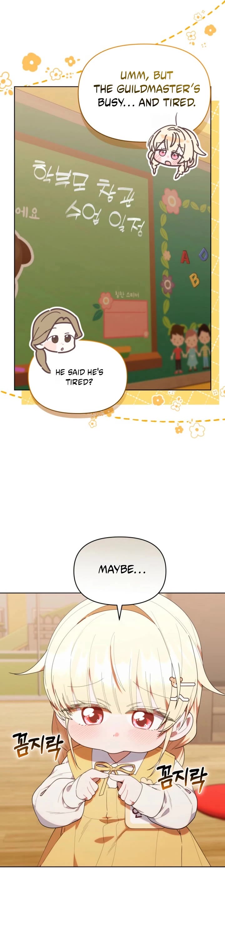 The Chick-Class Hunter Is Filial! chapter 42 page 15