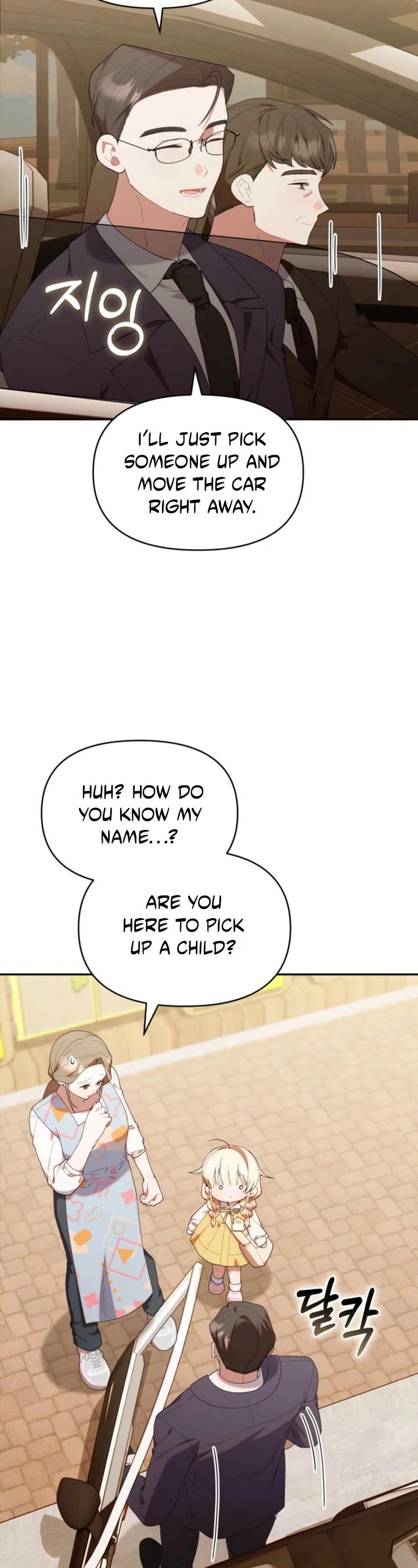 The Chick-Class Hunter Is Filial! chapter 42 page 21