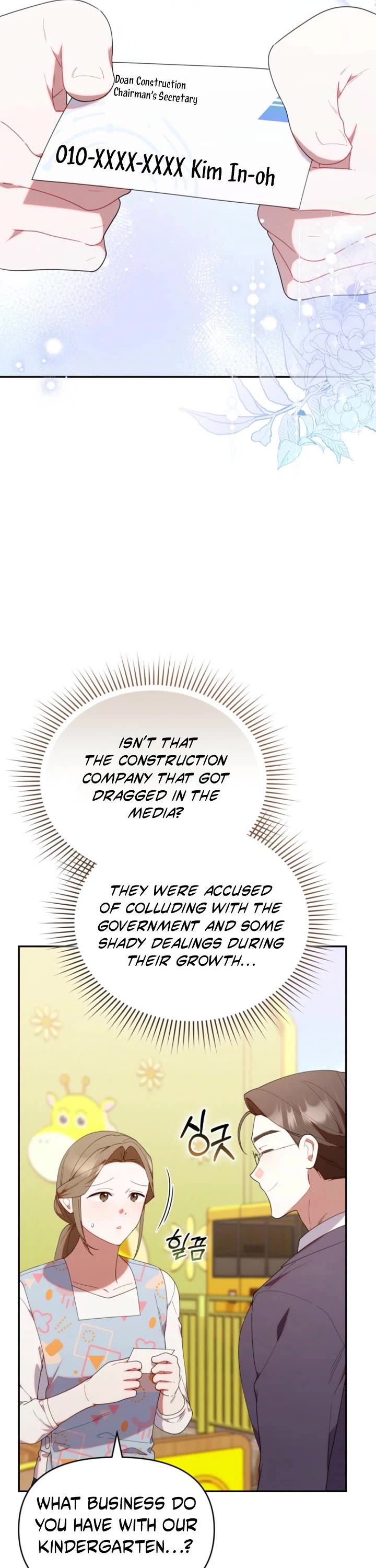 The Chick-Class Hunter Is Filial! chapter 42 page 23