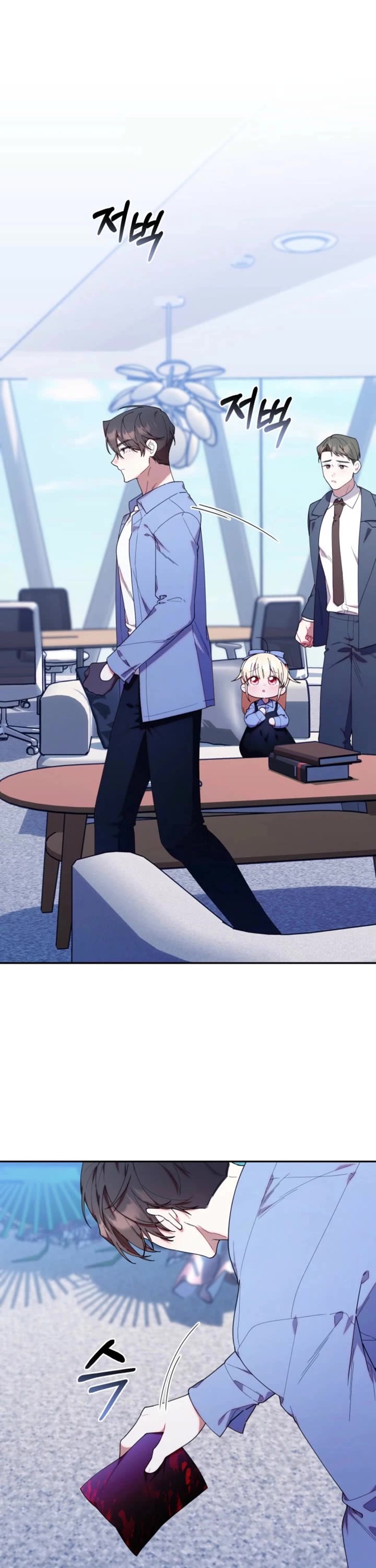 The Chick-Class Hunter Is Filial! chapter 42 page 3