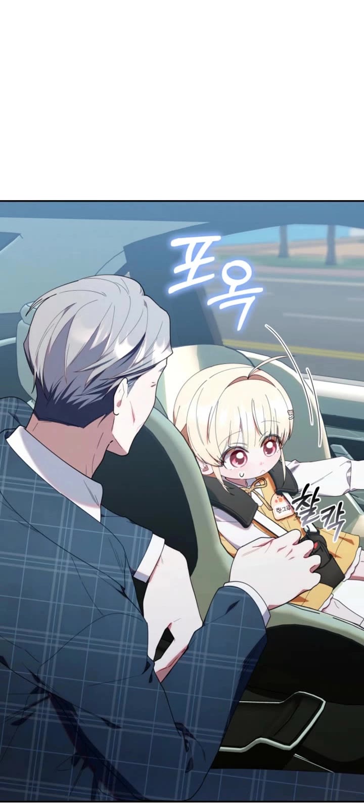 The Chick-Class Hunter Is Filial! chapter 42 page 31