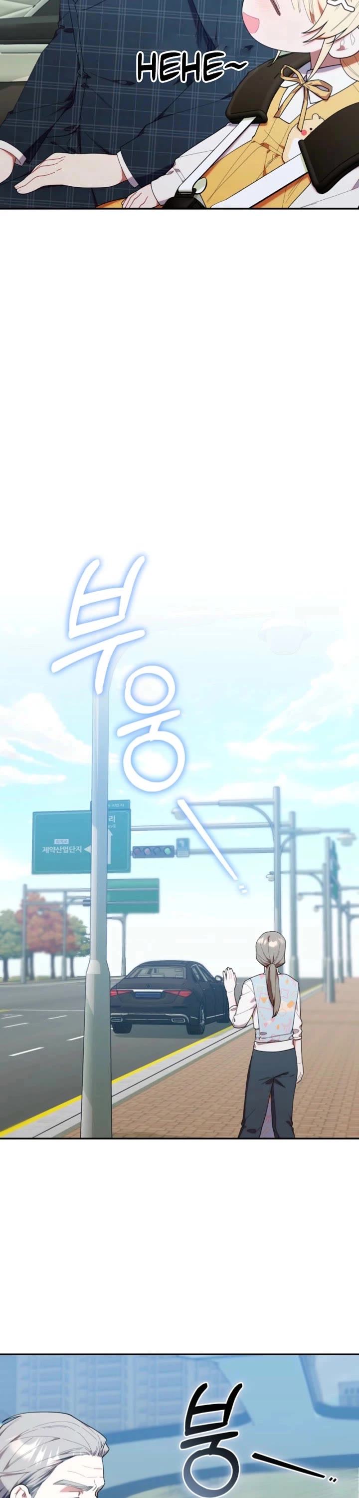 The Chick-Class Hunter Is Filial! chapter 42 page 33