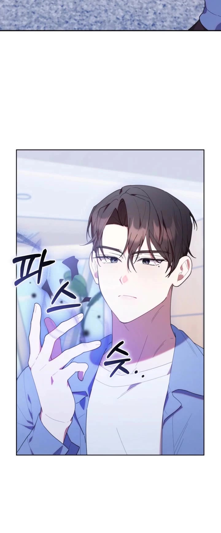 The Chick-Class Hunter Is Filial! chapter 42 page 4