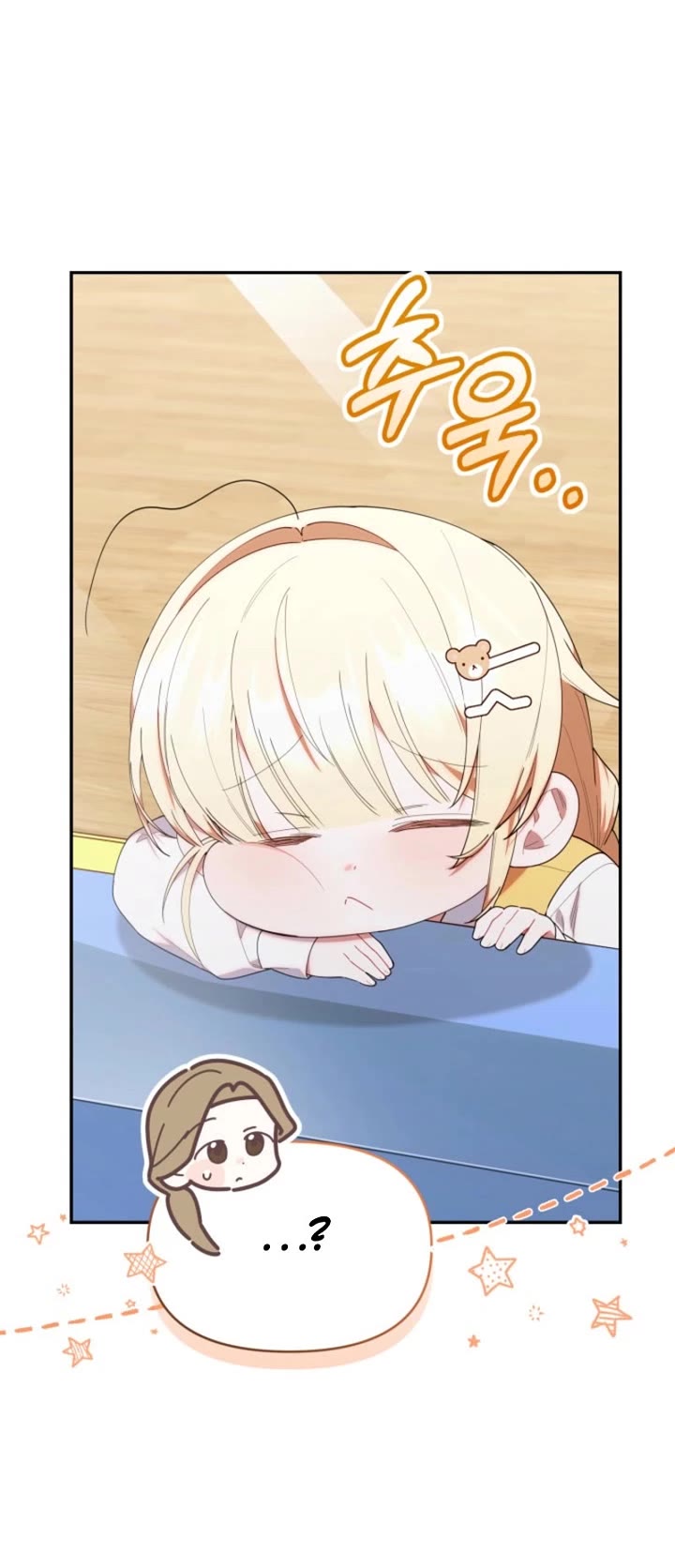 The Chick-Class Hunter Is Filial! chapter 42 page 9