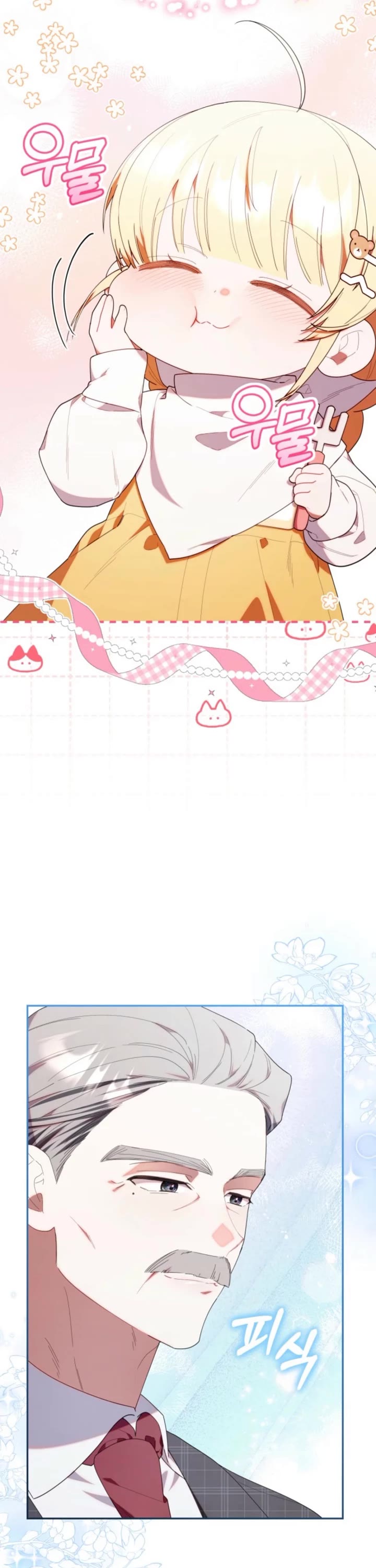 The Chick-Class Hunter Is Filial! chapter 43 page 22