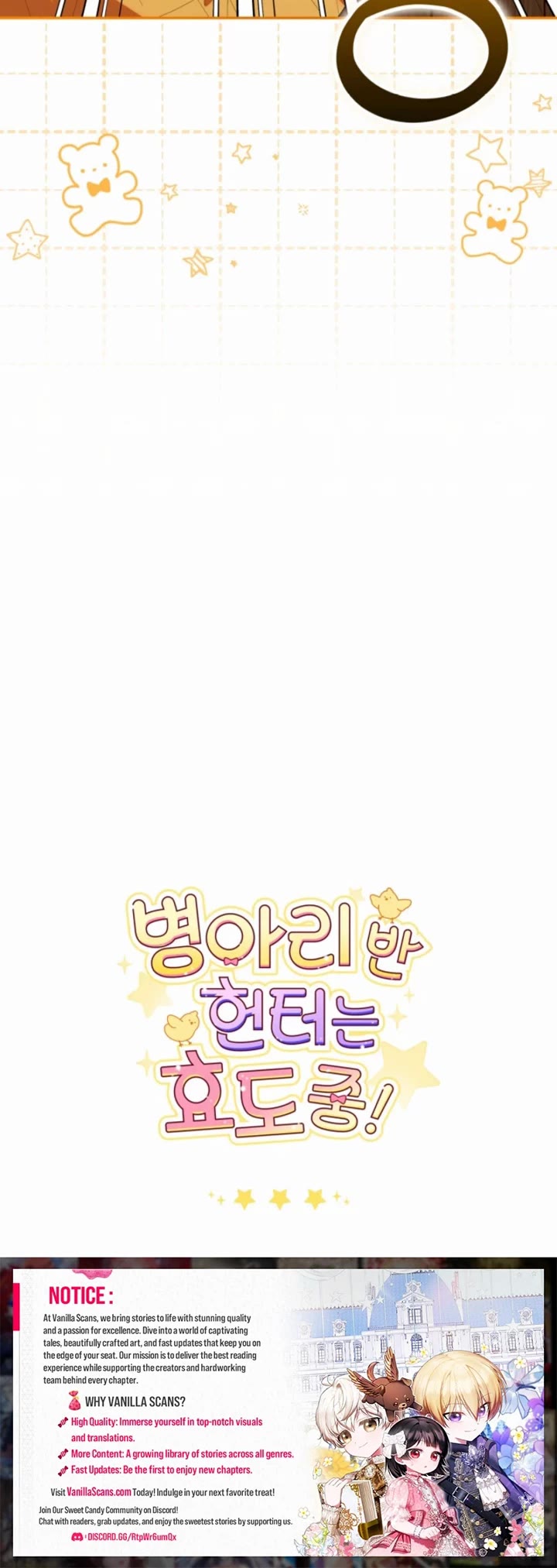 The Chick-Class Hunter Is Filial! chapter 43 page 41