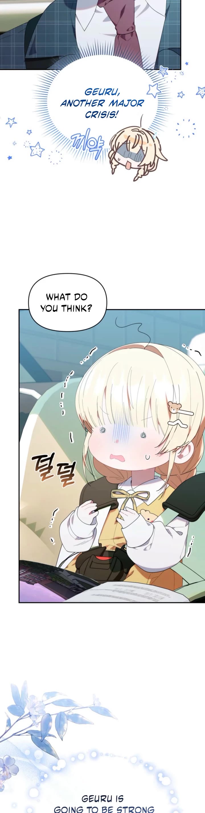 The Chick-Class Hunter Is Filial! chapter 43 page 8