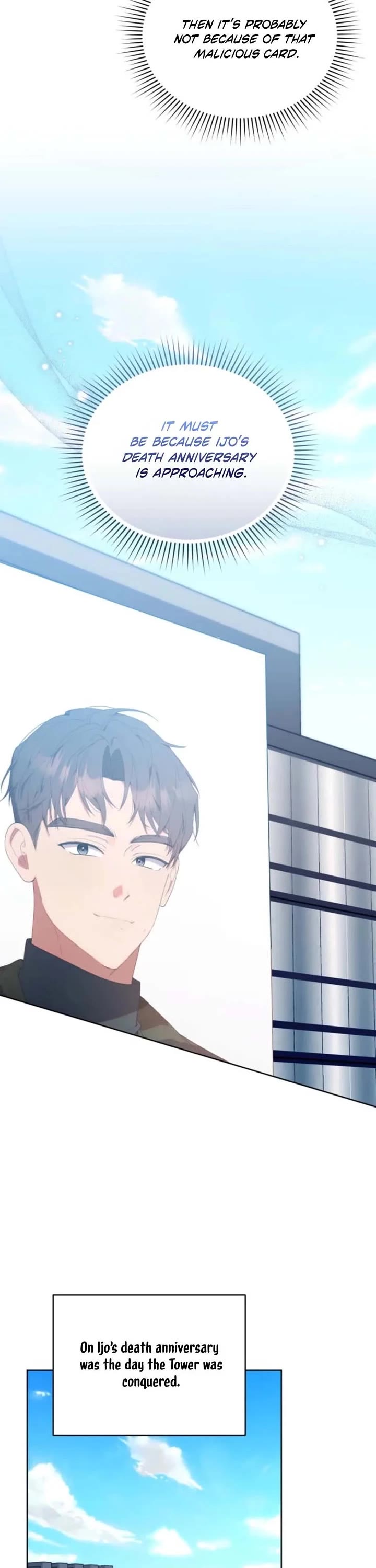 The Chick-Class Hunter Is Filial! chapter 44 page 43