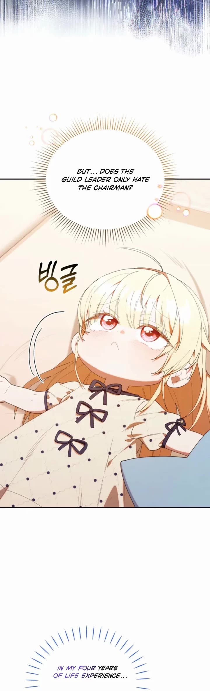 The Chick-Class Hunter Is Filial! chapter 45 page 10