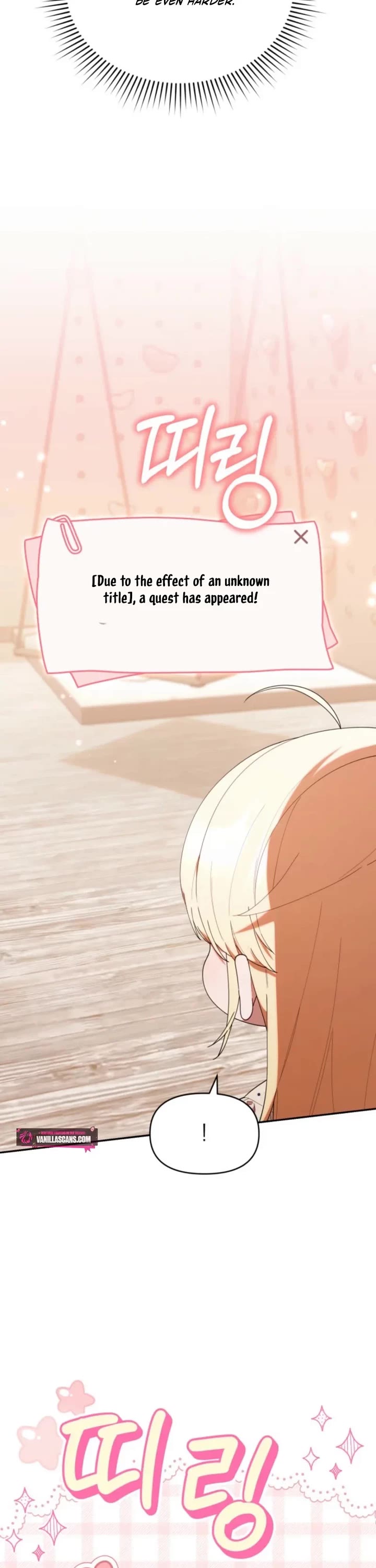 The Chick-Class Hunter Is Filial! chapter 45 page 12