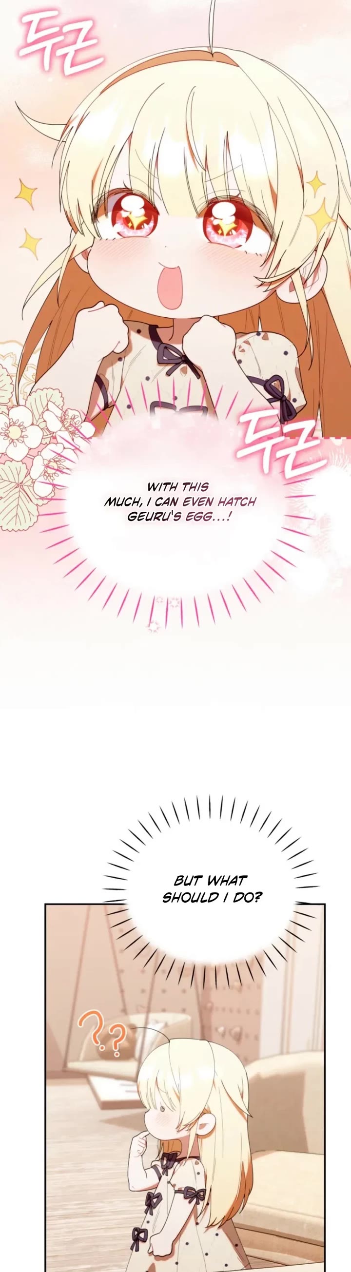 The Chick-Class Hunter Is Filial! chapter 45 page 14