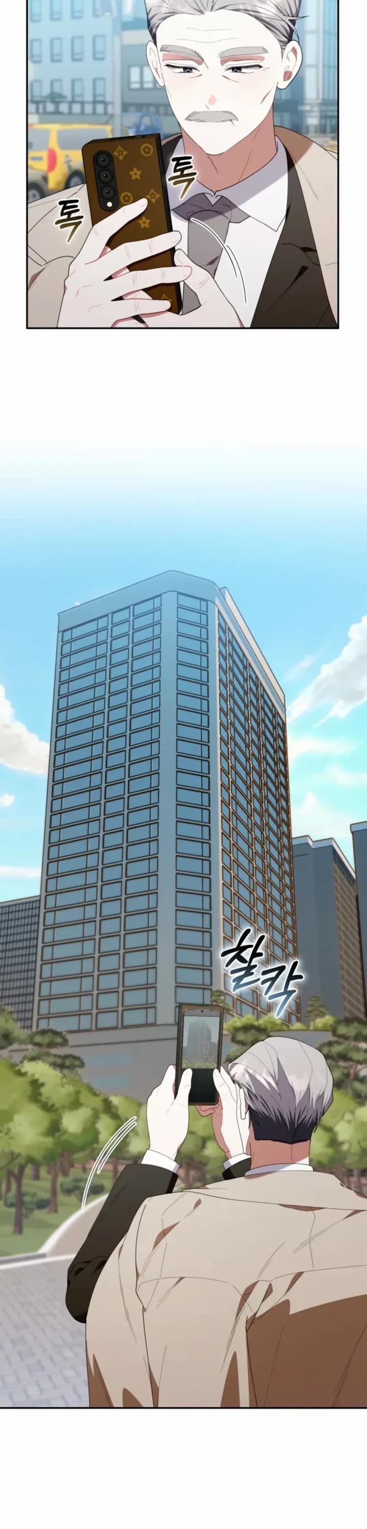 The Chick-Class Hunter Is Filial! chapter 45 page 22