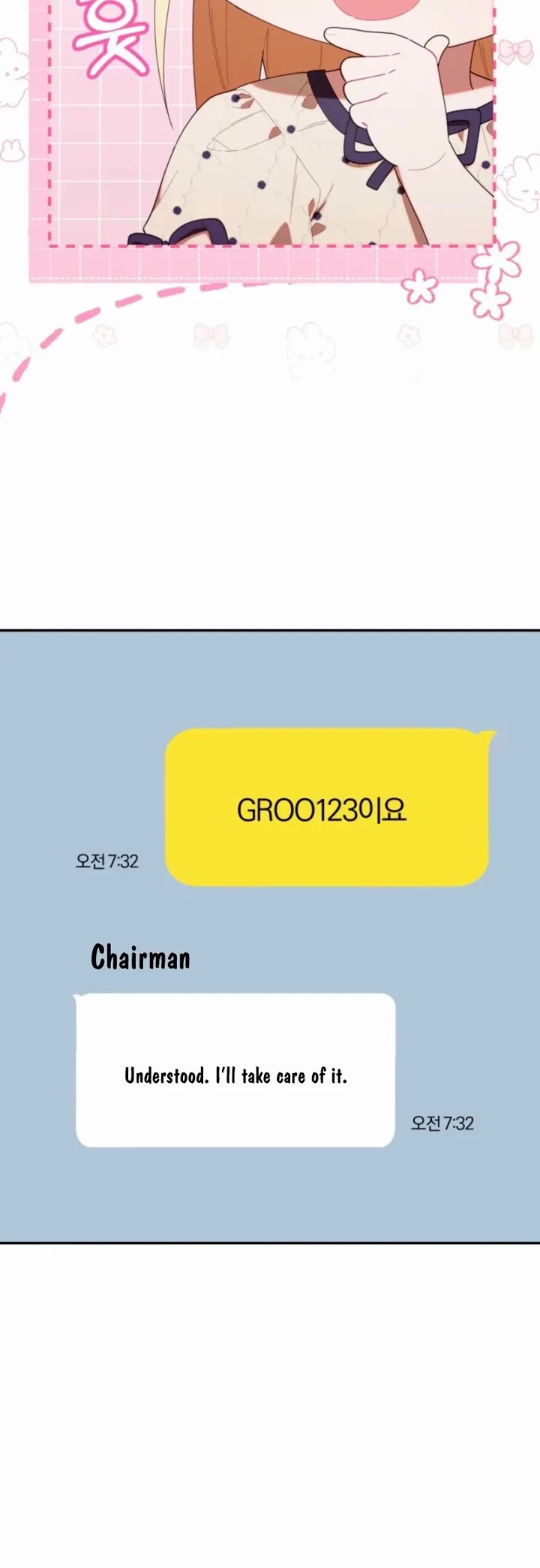 The Chick-Class Hunter Is Filial! chapter 45 page 25