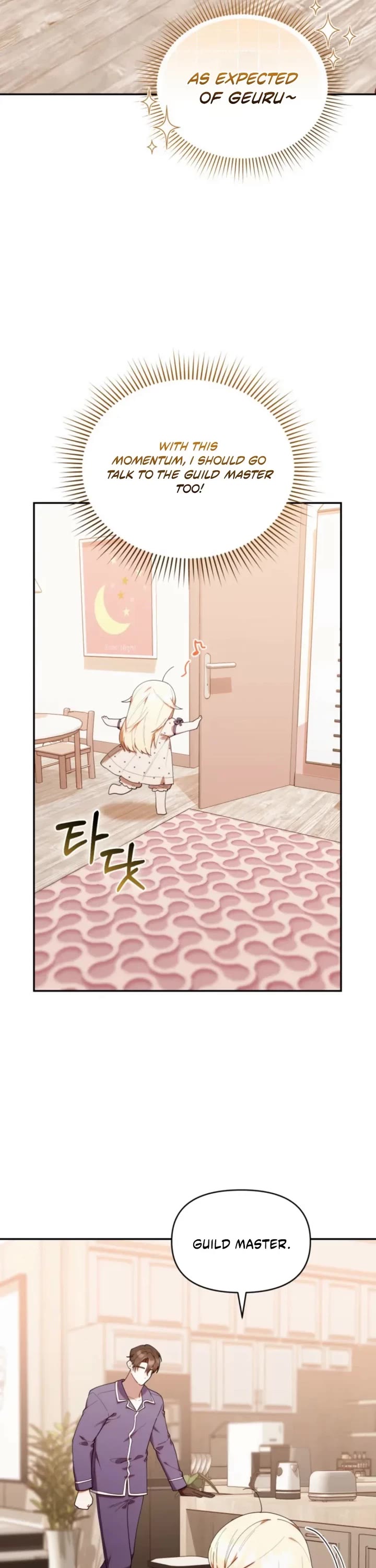 The Chick-Class Hunter Is Filial! chapter 45 page 27