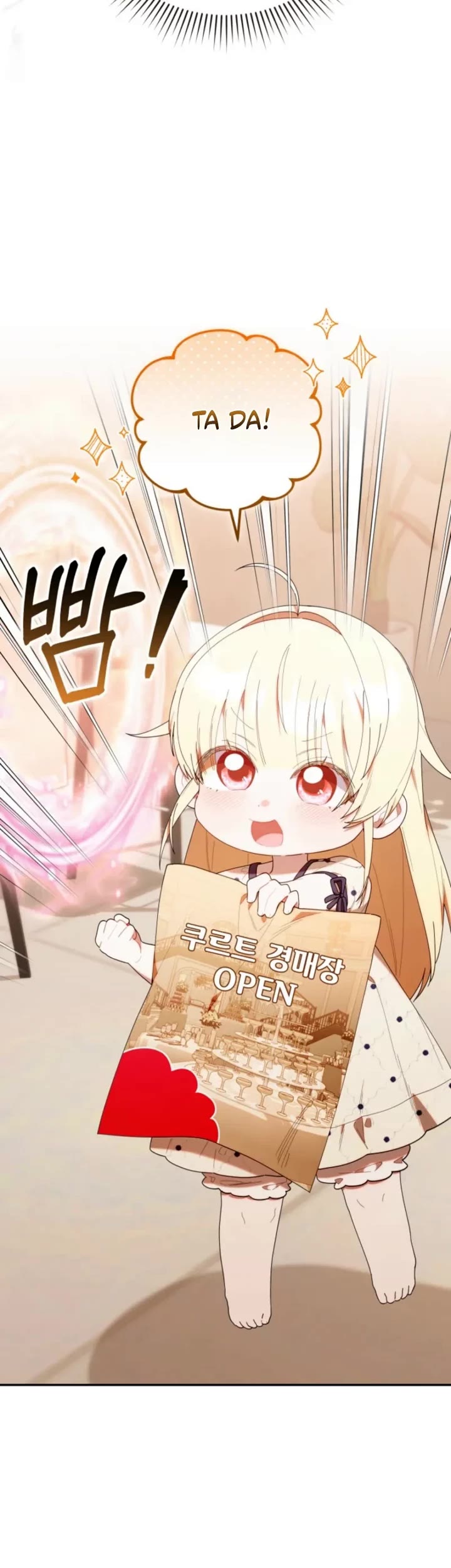 The Chick-Class Hunter Is Filial! chapter 45 page 30