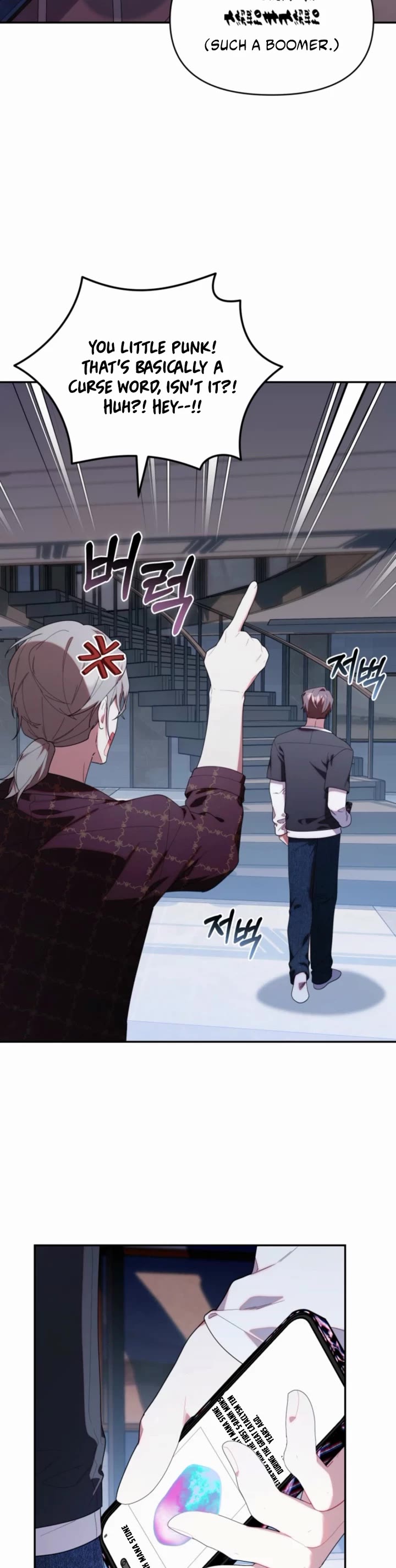 The Chick-Class Hunter Is Filial! chapter 46 page 19