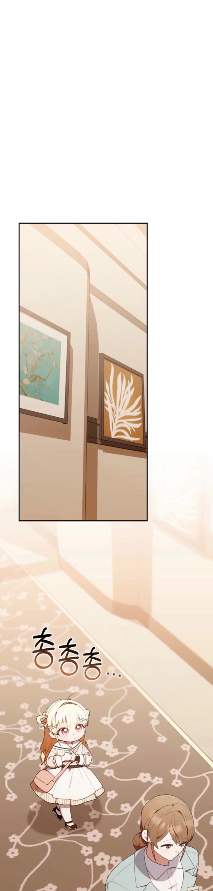 The Chick-Class Hunter Is Filial! chapter 46 page 30