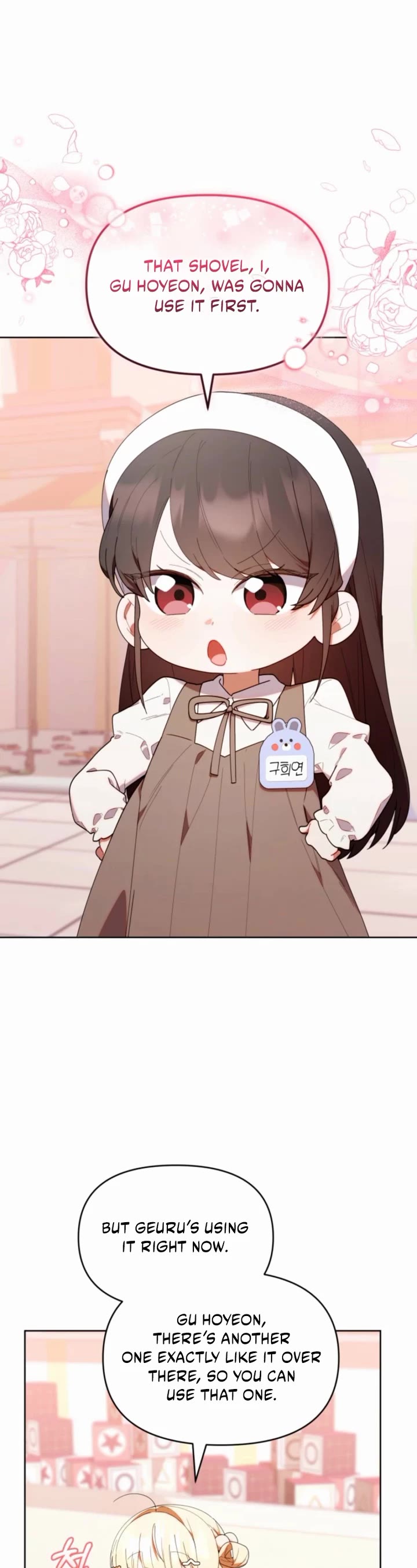 The Chick-Class Hunter Is Filial! chapter 46 page 39