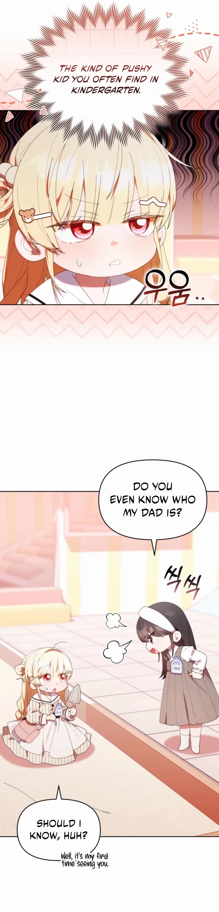 The Chick-Class Hunter Is Filial! chapter 46 page 41