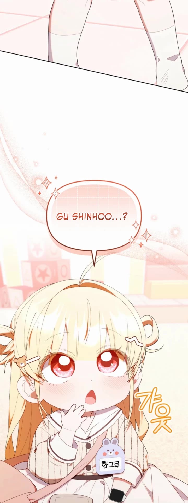 The Chick-Class Hunter Is Filial! chapter 46 page 43