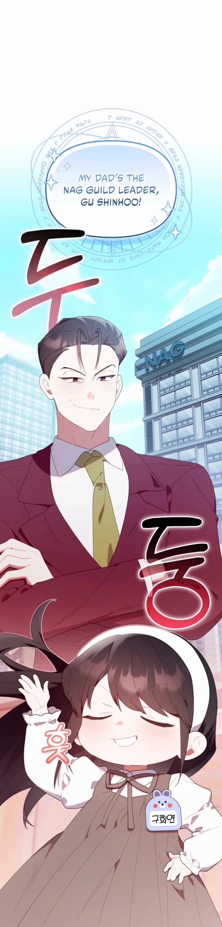 The Chick-Class Hunter Is Filial! chapter 47 page 1