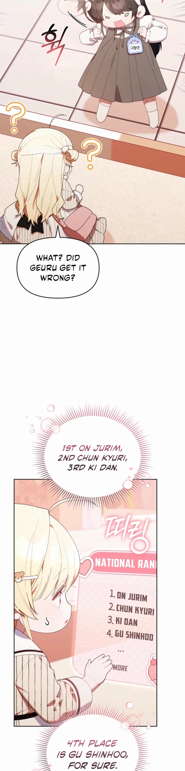 The Chick-Class Hunter Is Filial! chapter 47 page 11