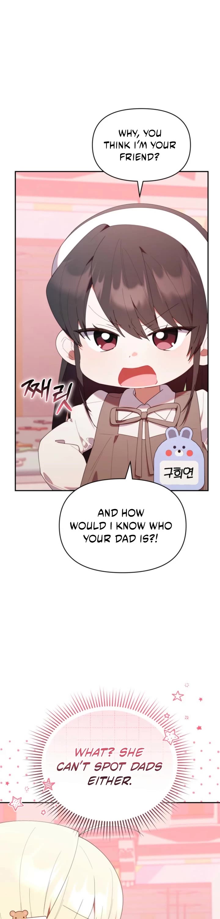 The Chick-Class Hunter Is Filial! chapter 47 page 15