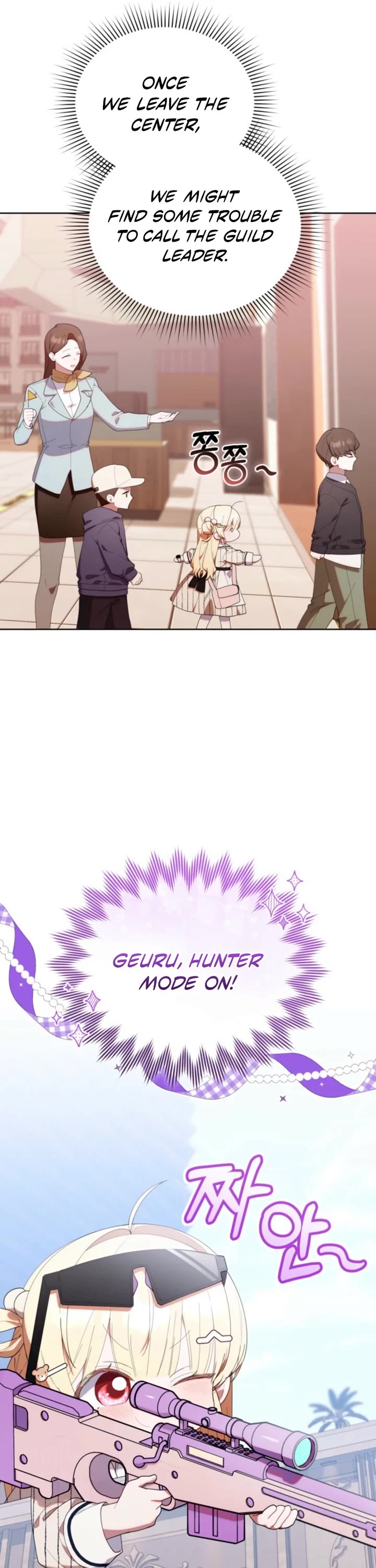 The Chick-Class Hunter Is Filial! chapter 47 page 19