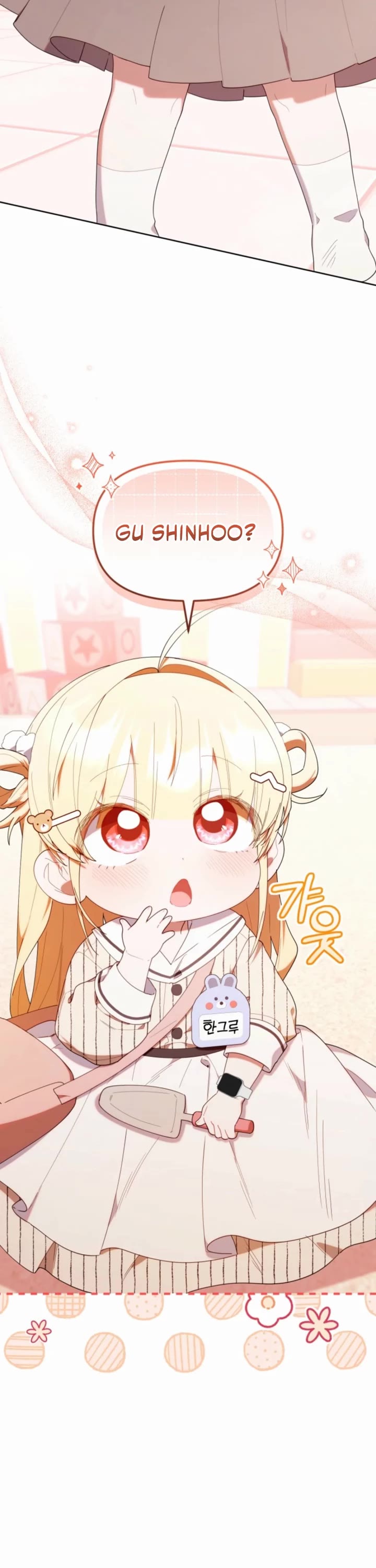 The Chick-Class Hunter Is Filial! chapter 47 page 2